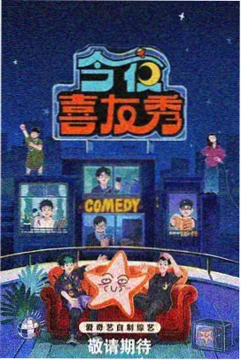 飘花影院最新电影免费观看 声生不息